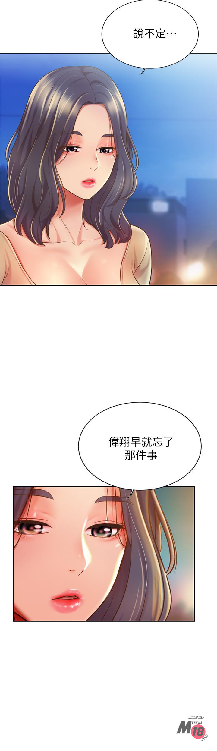 Watch image manhwa Her Taste Raw - Chapter 09 - 801749 - ManhwaXX.net