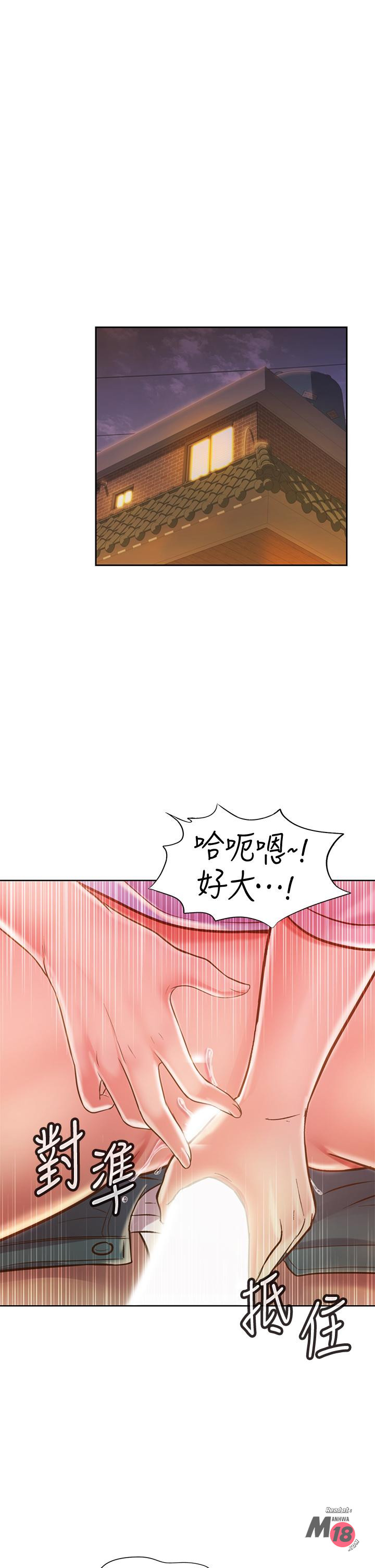 Read manga Her Taste Raw - Chapter 09 - 801755 - ManhwaXXL.com