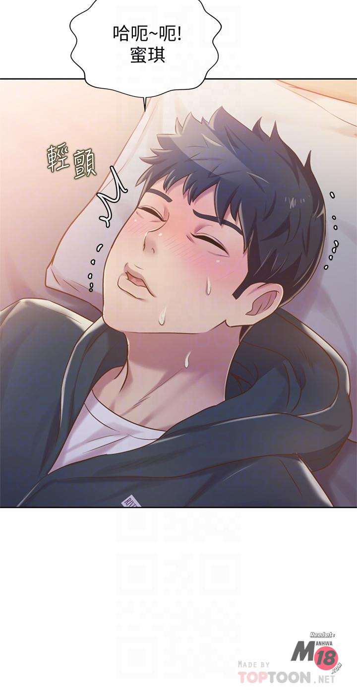 Watch image manhwa Her Taste Raw - Chapter 09 - 801756 - ManhwaXX.net