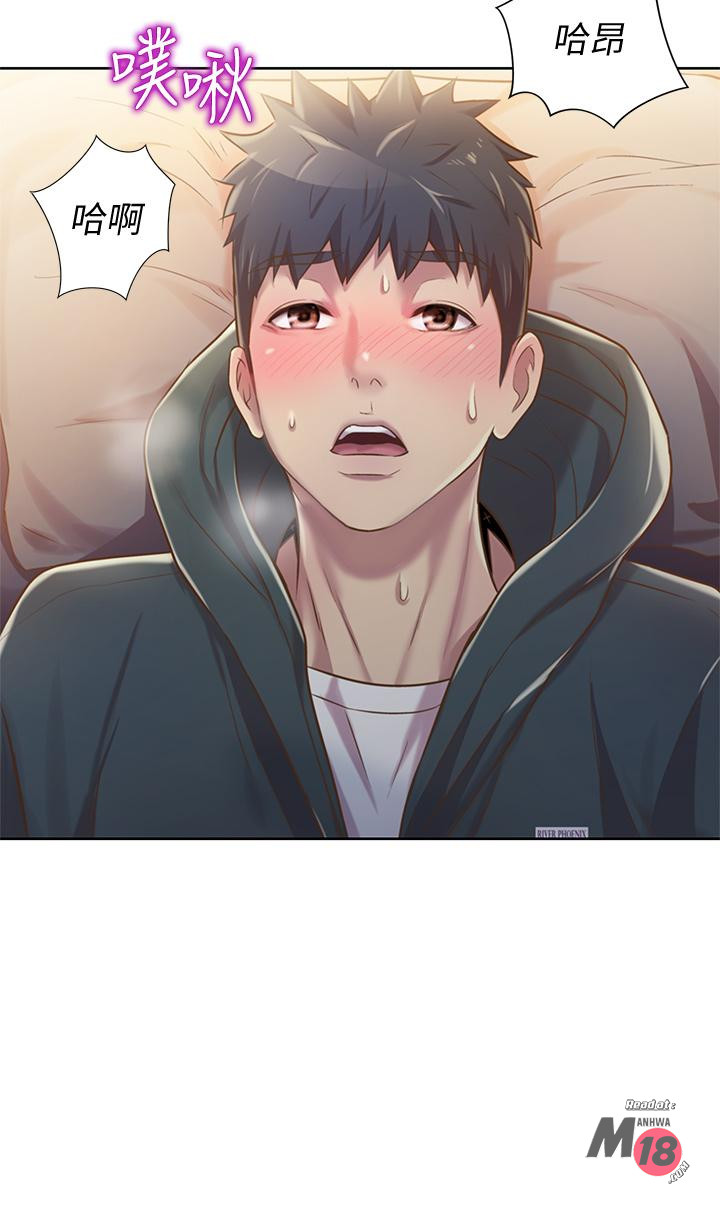 Watch image manhwa Her Taste Raw - Chapter 09 - 801770 - ManhwaXX.net