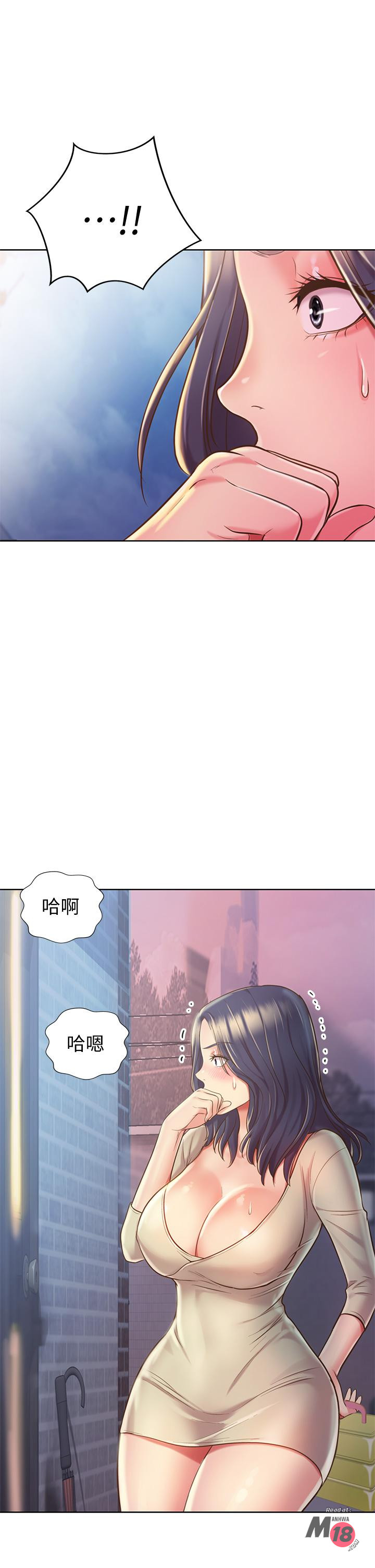 Watch image manhwa Her Taste Raw - Chapter 09 - 801788 - ManhwaXX.net