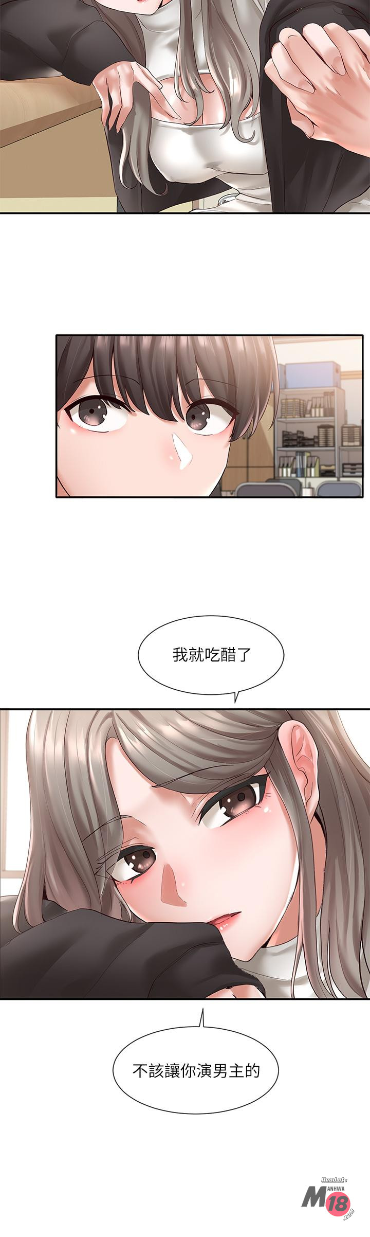 Watch image manhwa Theater Cociety Raw - Chapter 60 - 801829 - ManhwaXX.net