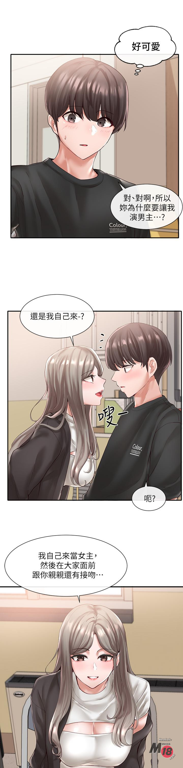 Watch image manhwa Theater Cociety Raw - Chapter 60 - 801830 - ManhwaXX.net