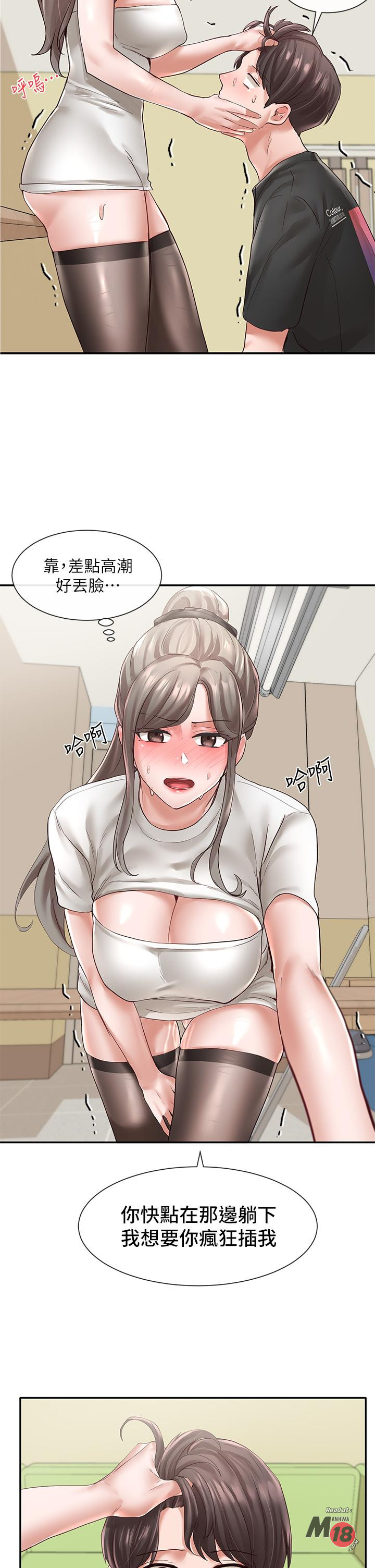 Watch image manhwa Theater Cociety Raw - Chapter 60 - 801860 - ManhwaXX.net