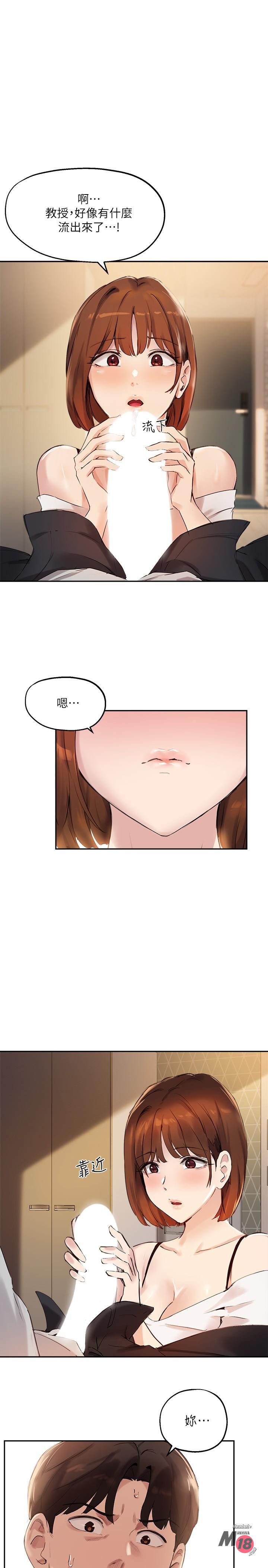 The image Twenty Manhwa Raw - Chapter 17 - 801895 - ManhwaManga.io