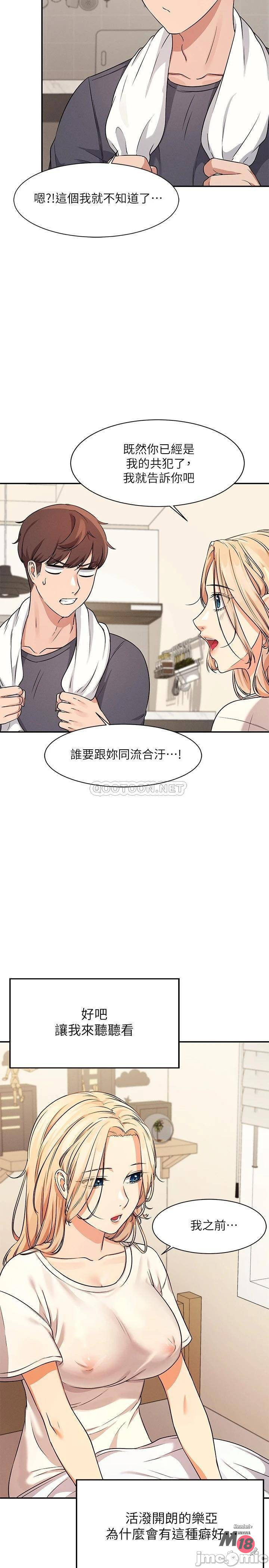 Watch image manhwa Where Is Goddess Raw - Chapter 08 - 00002 - ManhwaXX.net