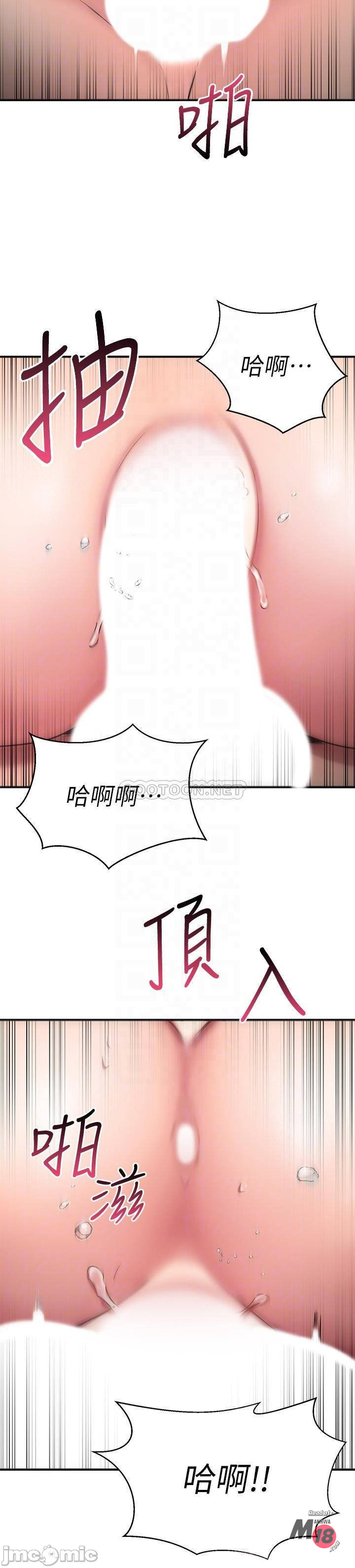 Watch image manhwa My Female Friend Who Crossed The Line Raw - Chapter 28 - 000085a4afa7d3e97a833 - ManhwaXX.net