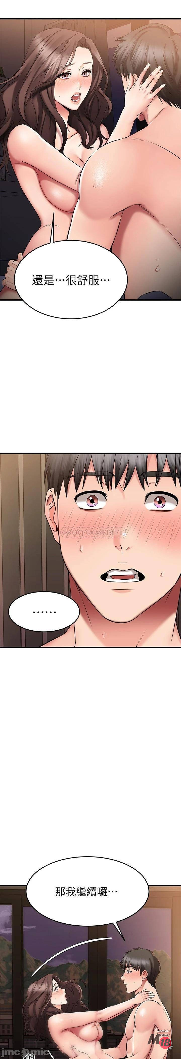 Watch image manhwa My Female Friend Who Crossed The Line Raw - Chapter 28 - 0001143a3c13915f28aff - ManhwaXX.net