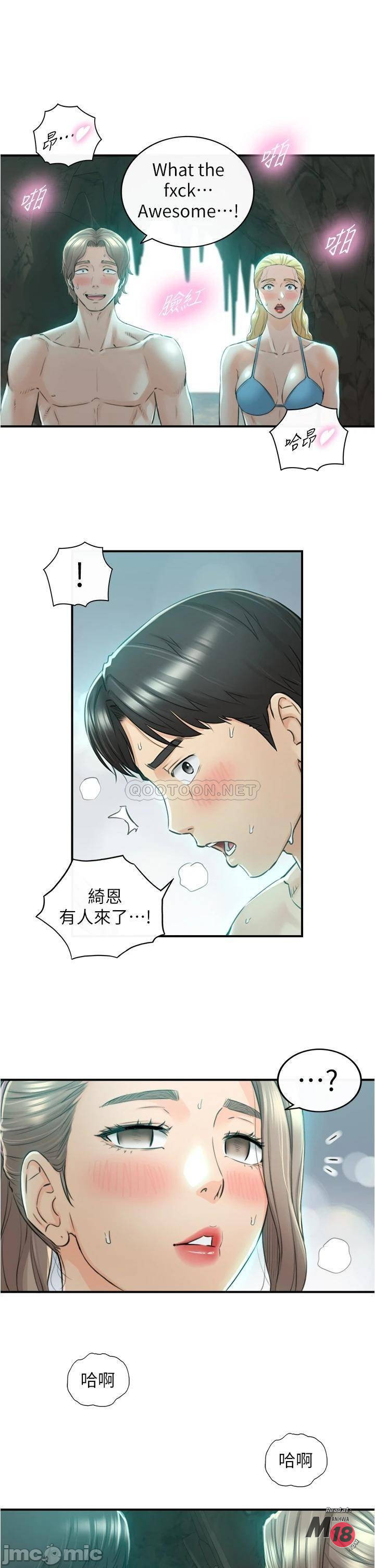 Watch image manhwa Young Boss Raw - Chapter 111 - 00013168ce1aae4188d82 - ManhwaXX.net