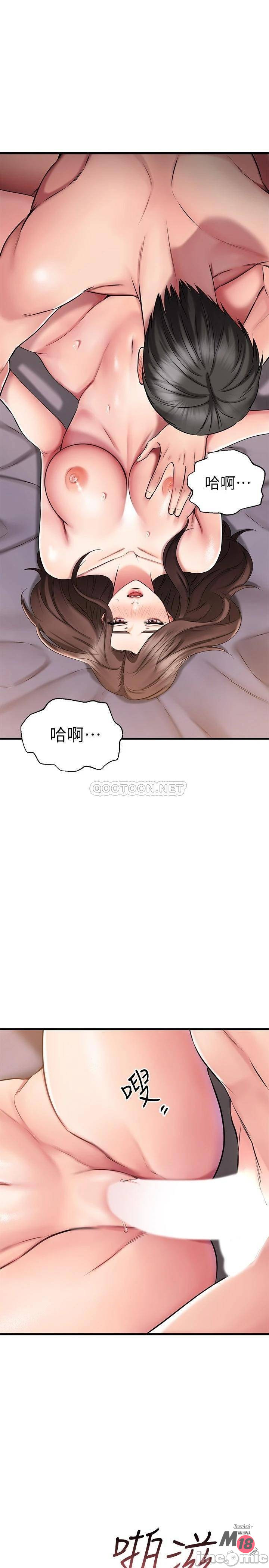 Watch image manhwa My Female Friend Who Crossed The Line Raw - Chapter 28 - 00013bb1779f6a59c77d7 - ManhwaXX.net