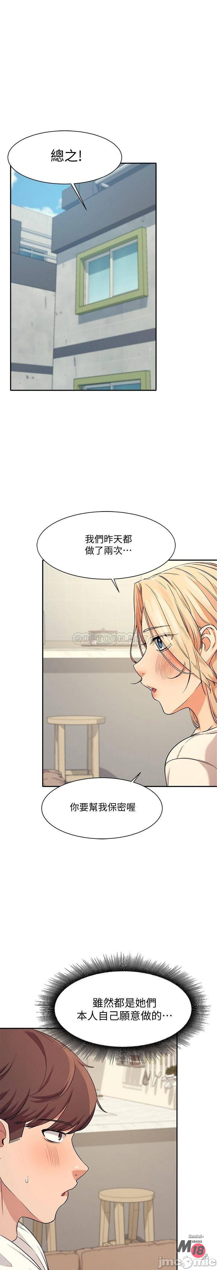 Watch image manhwa Where Is Goddess Raw - Chapter 08 - 00014 - ManhwaXX.net