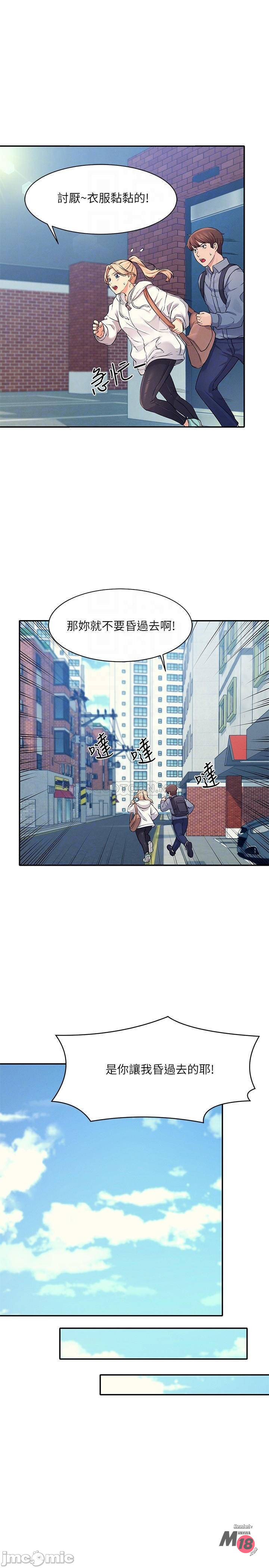 Watch image manhwa Where Is Goddess Raw - Chapter 08 - 00017 - ManhwaXX.net