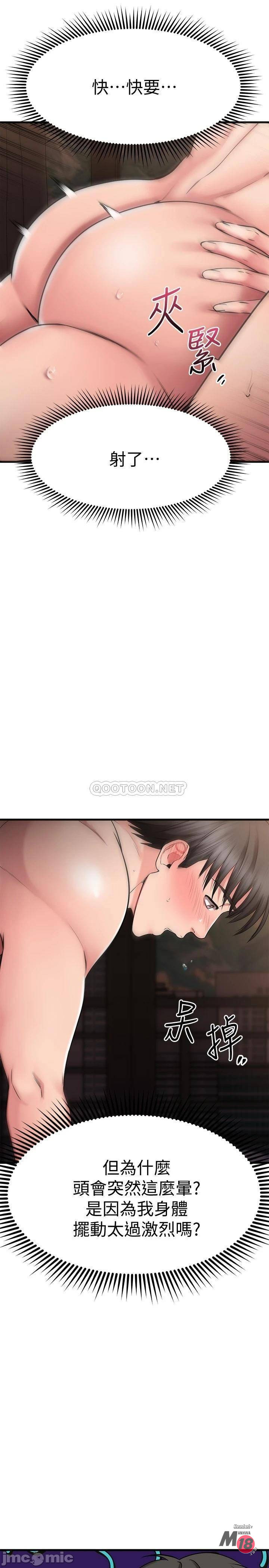 Watch image manhwa My Female Friend Who Crossed The Line Raw - Chapter 28 - 000202fb9542fbef0787d - ManhwaXX.net