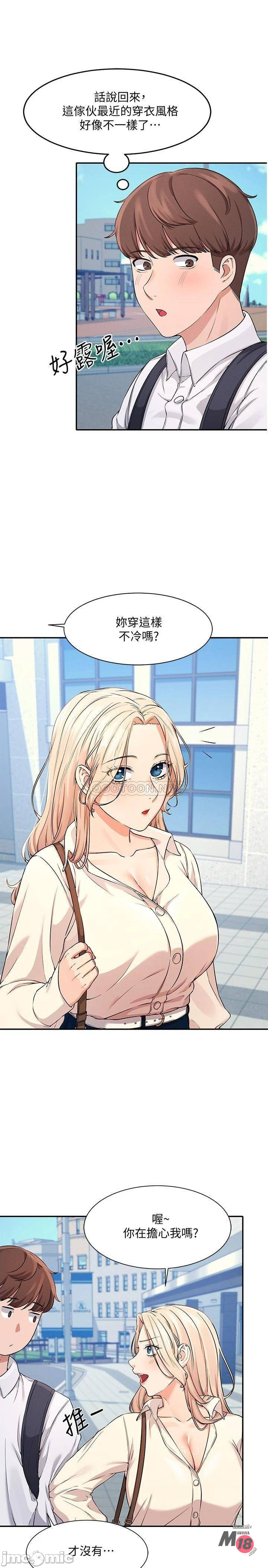 Watch image manhwa Where Is Goddess Raw - Chapter 08 - 00022 - ManhwaXX.net