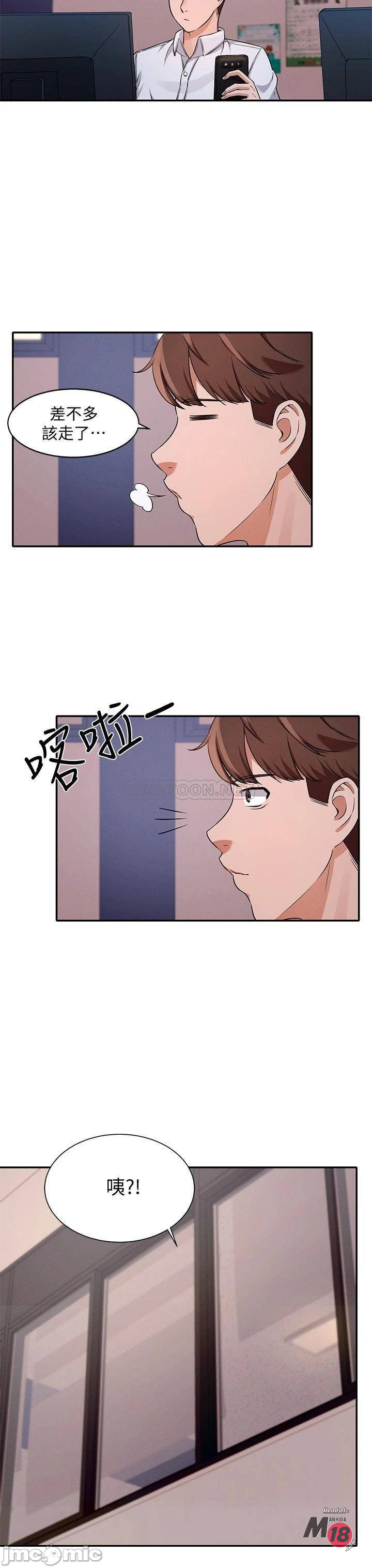 Watch image manhwa Where Is Goddess Raw - Chapter 08 - 00031 - ManhwaXX.net