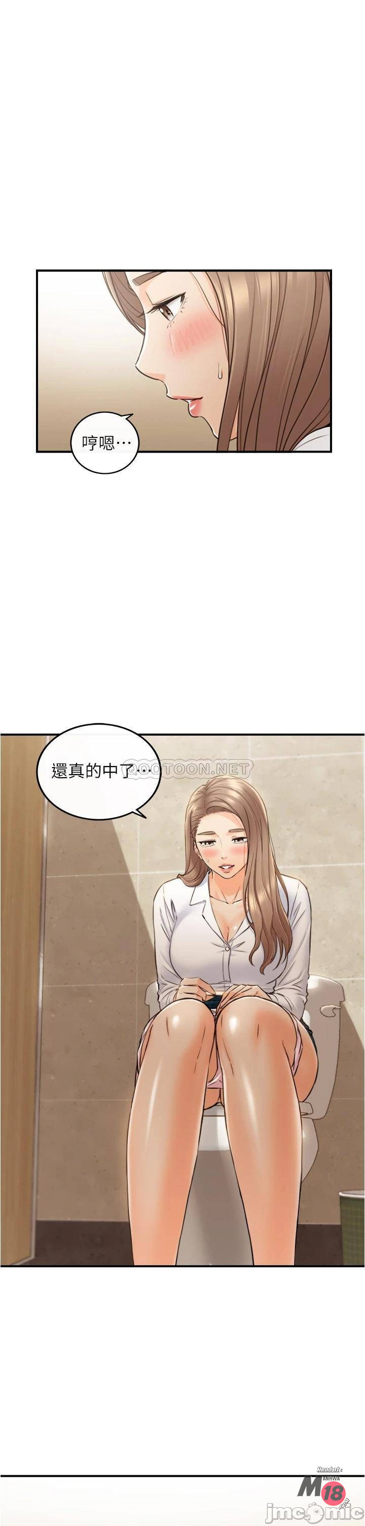 Watch image manhwa Young Boss Raw - Chapter 111 - 000334d4ee689be622706 - ManhwaXX.net