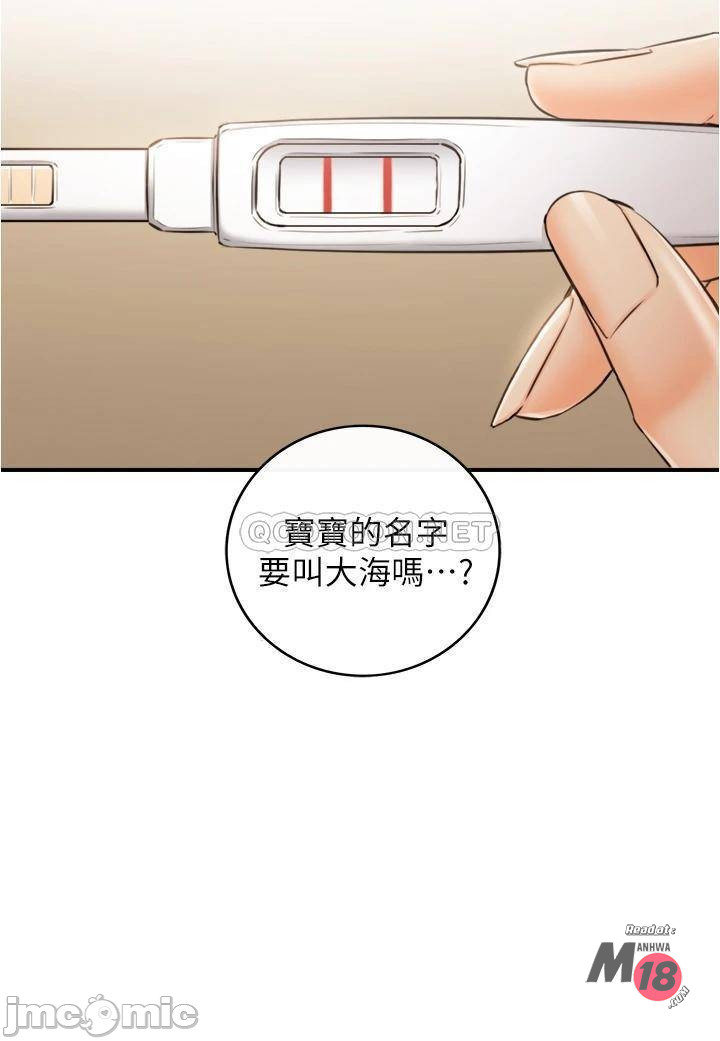 Watch image manhwa Young Boss Raw - Chapter 111 - 00034bb429ac0cf5efa72 - ManhwaXX.net