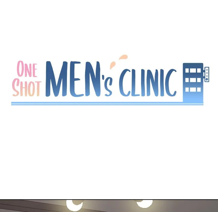 The image One Shot Men’s Clinic - Chapter 47 - 008703386c0807a1bbf - ManhwaManga.io