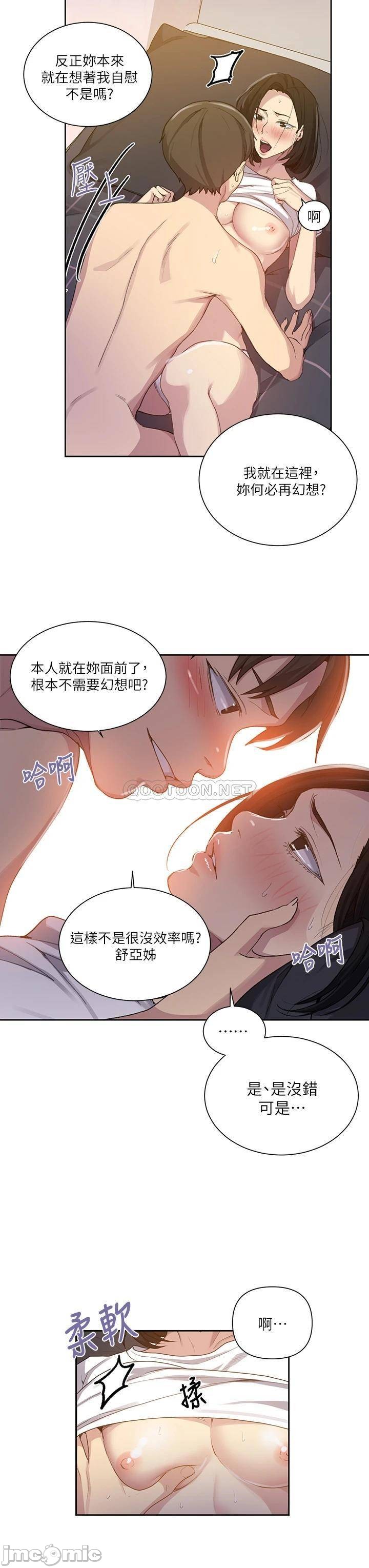 The image 00011 in the comic Secret Class Raw - Chapter 110 - ManhwaXXL.com