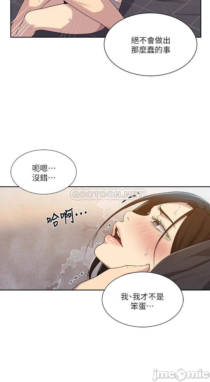 The image 00013 in the comic Secret Class Raw - Chapter 110 - ManhwaXXL.com