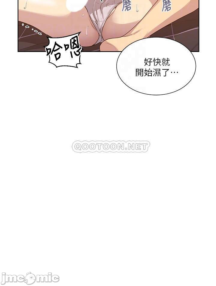 The image 00018 in the comic Secret Class Raw - Chapter 110 - ManhwaXXL.com