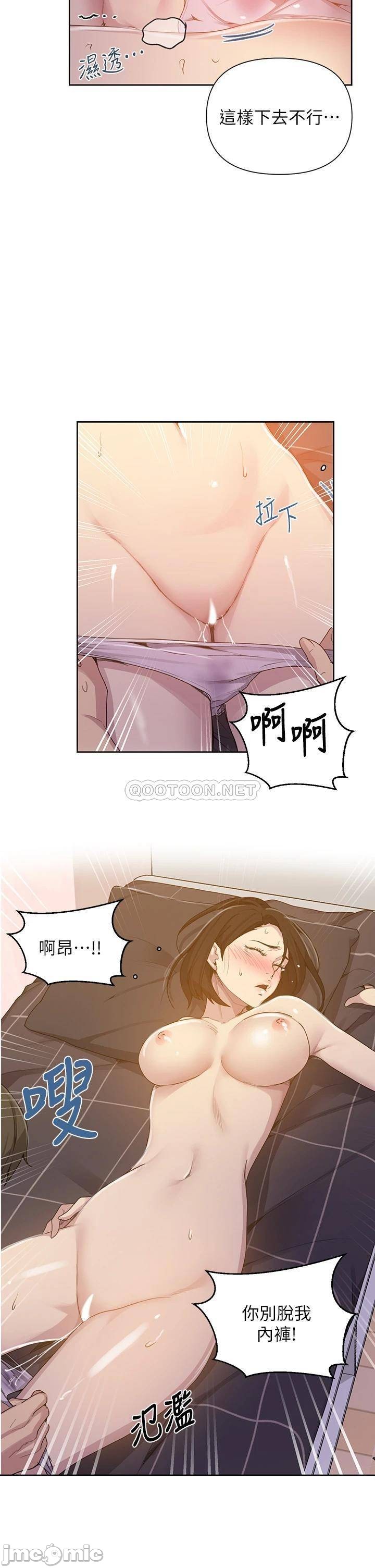 The image 00020 in the comic Secret Class Raw - Chapter 110 - ManhwaXXL.com