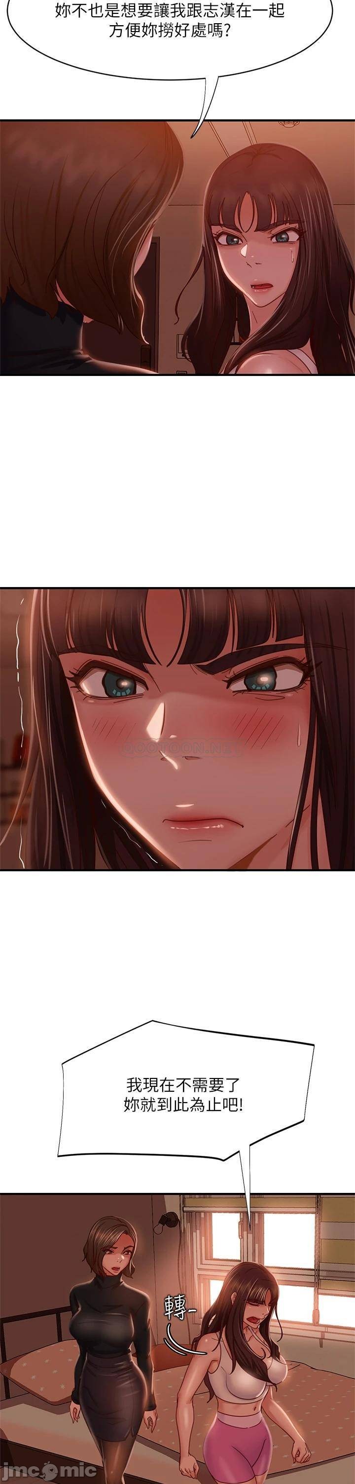 Watch image manhwa A Twisted Day Raw - Chapter 33 - 00026daf2be18d4862bf2 - ManhwaXX.net