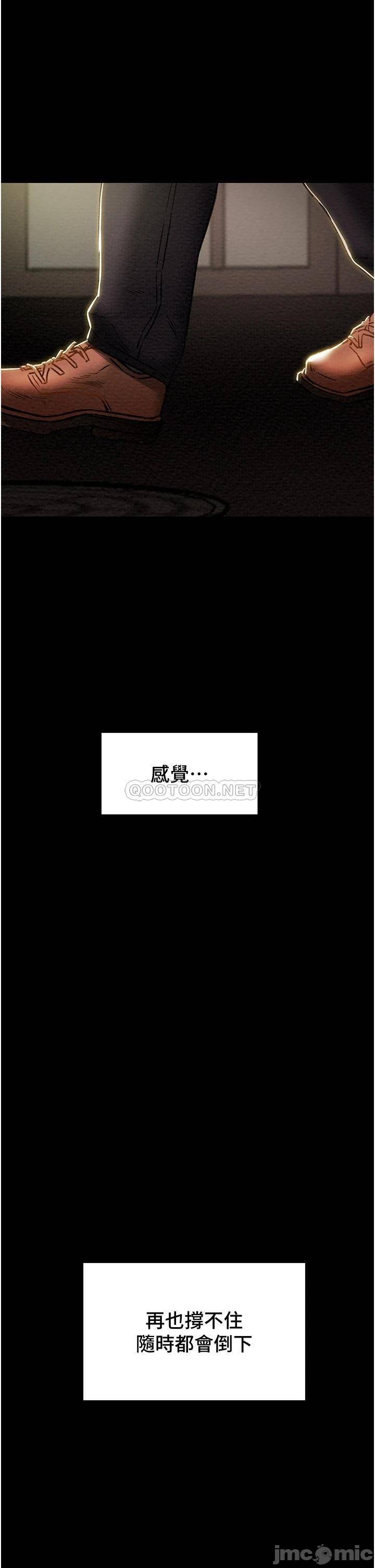 Read manga Erotic Scheme Raw - Chapter 63 - 00048 - ManhwaXXL.com