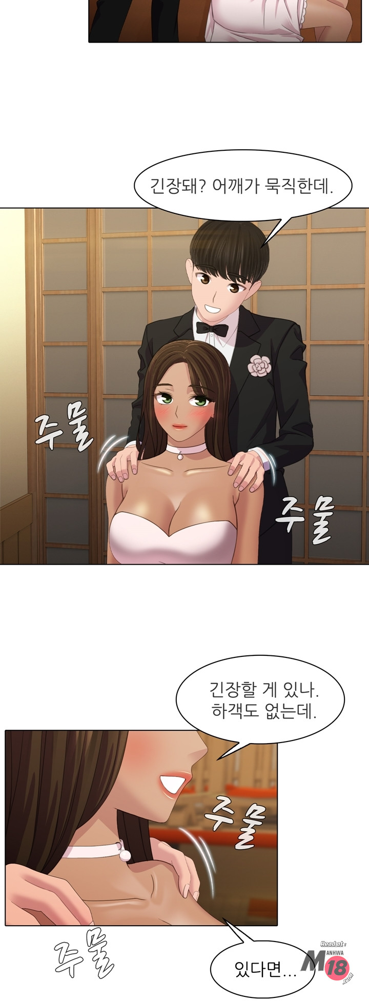 Read manga Its A Pornography Wedding - Chapter 01 - 009 - ManhwaXXL.com