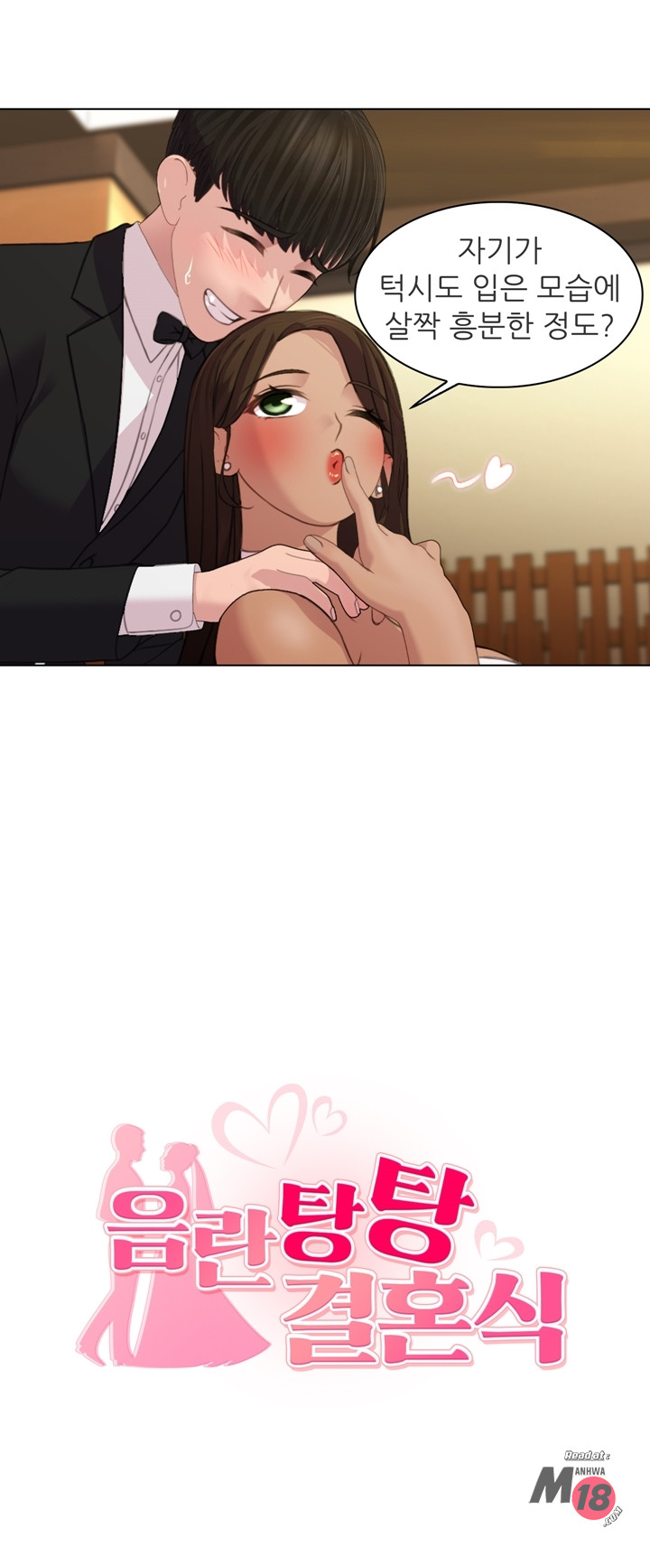 Read manga Its A Pornography Wedding - Chapter 01 - 010 - ManhwaXXL.com