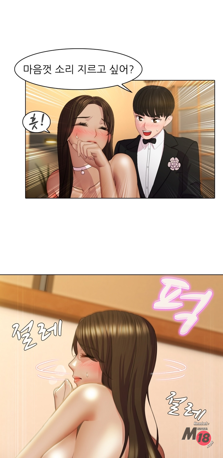 Read manga Its A Pornography Wedding - Chapter 01 - 043 - ManhwaXXL.com