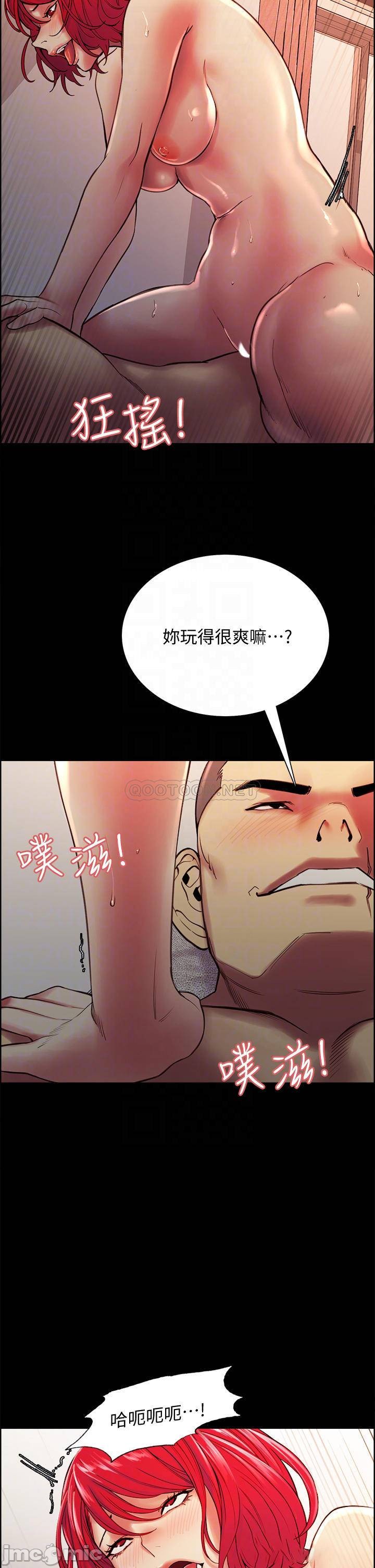 Watch image manhwa The Runaway Family Raw - Chapter 70 - 00009761bb8f4b658d597 - ManhwaXX.net