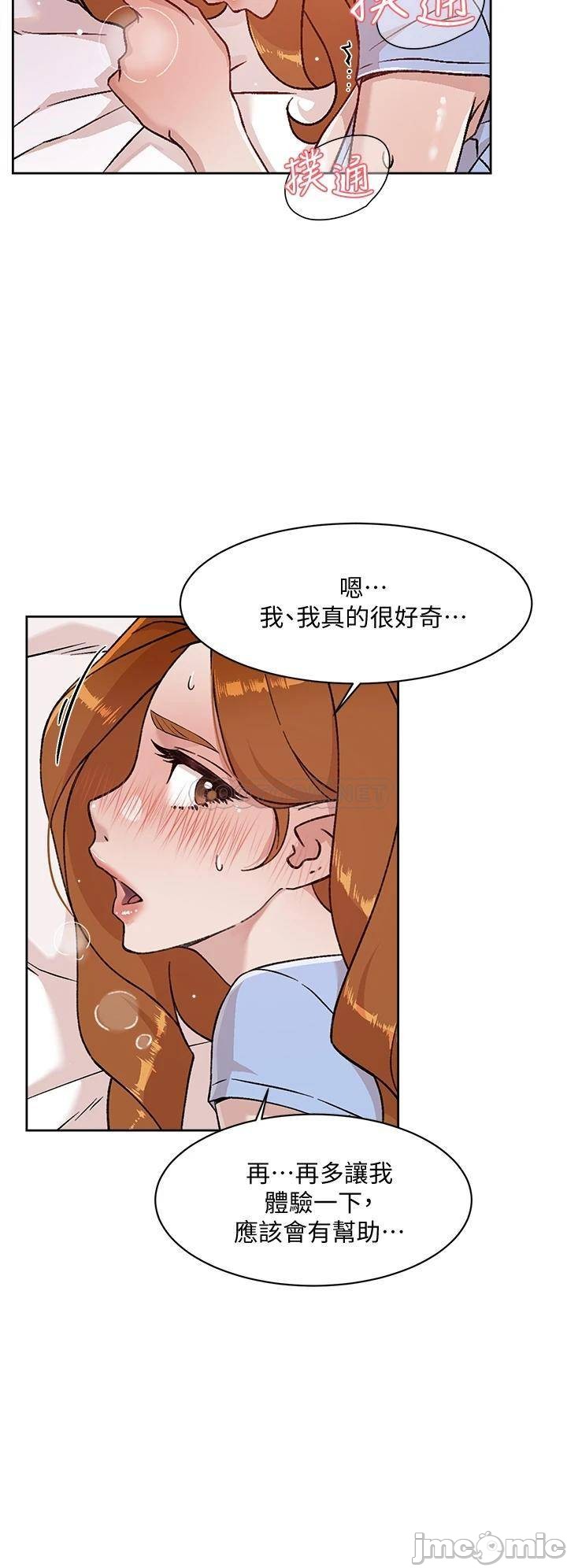 Watch image manhwa Everything About Best Friend Raw - Chapter 32 - 000244eb686c06b4fbda7 - ManhwaXX.net