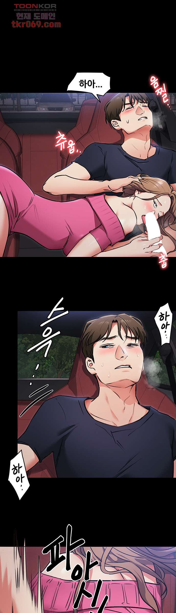 Watch image manhwa Today Dinner Raw - Chapter 06 - 01b11ef243a7582ab7 - ManhwaXX.net