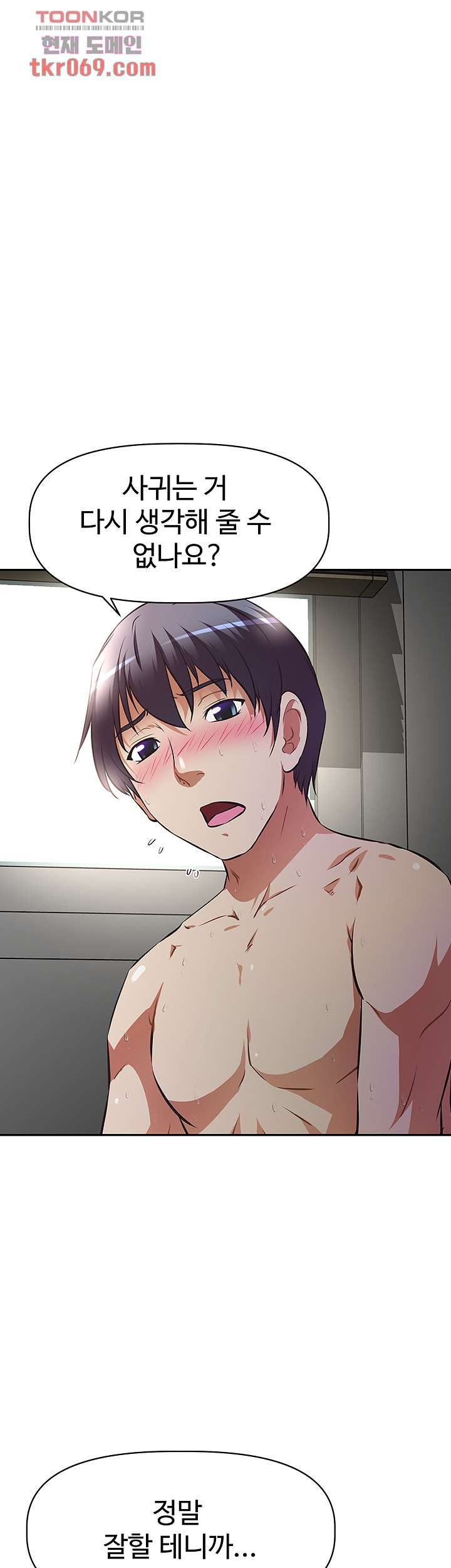 Watch image manhwa Streamer Aunt Raw - Chapter 06 - 02342226295f0b2c3f - ManhwaXX.net