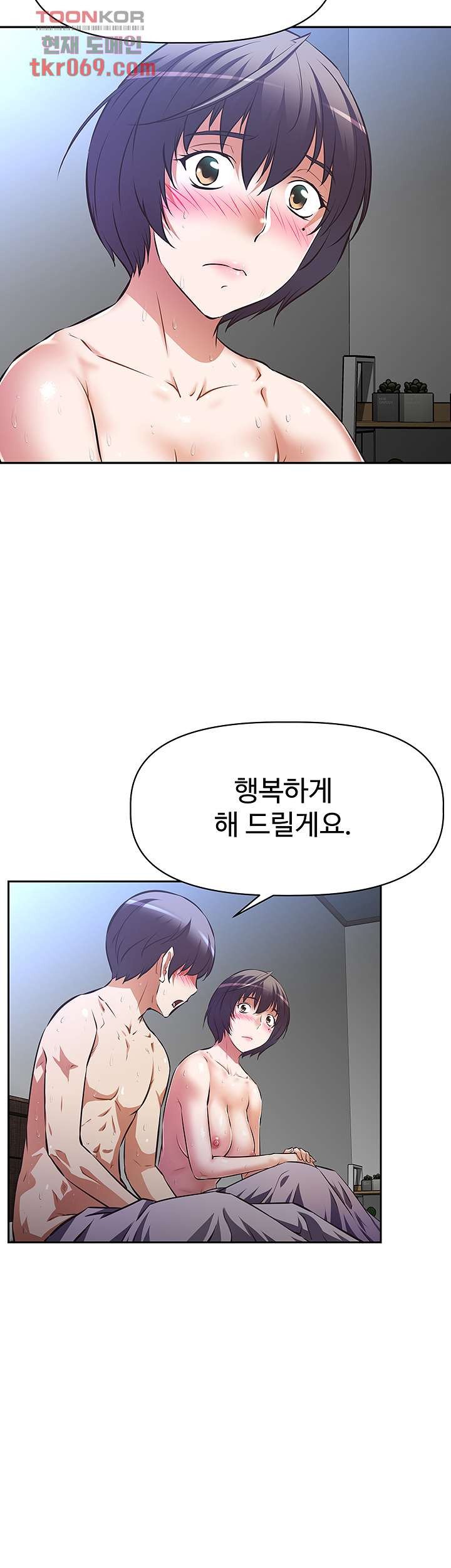 Watch image manhwa Streamer Aunt Raw - Chapter 06 - 03a5db700cd148b9bf - ManhwaXX.net