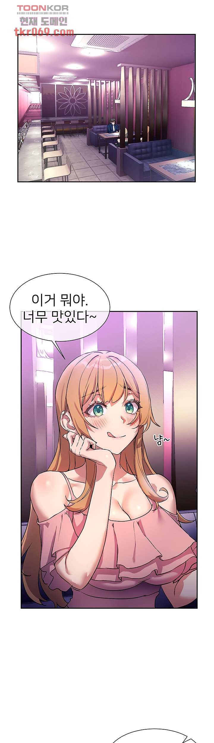 Watch image manhwa Is This The Way That You Do It? Raw - Chapter 08 - 03fd99a1e1c82b87d1 - ManhwaXX.net