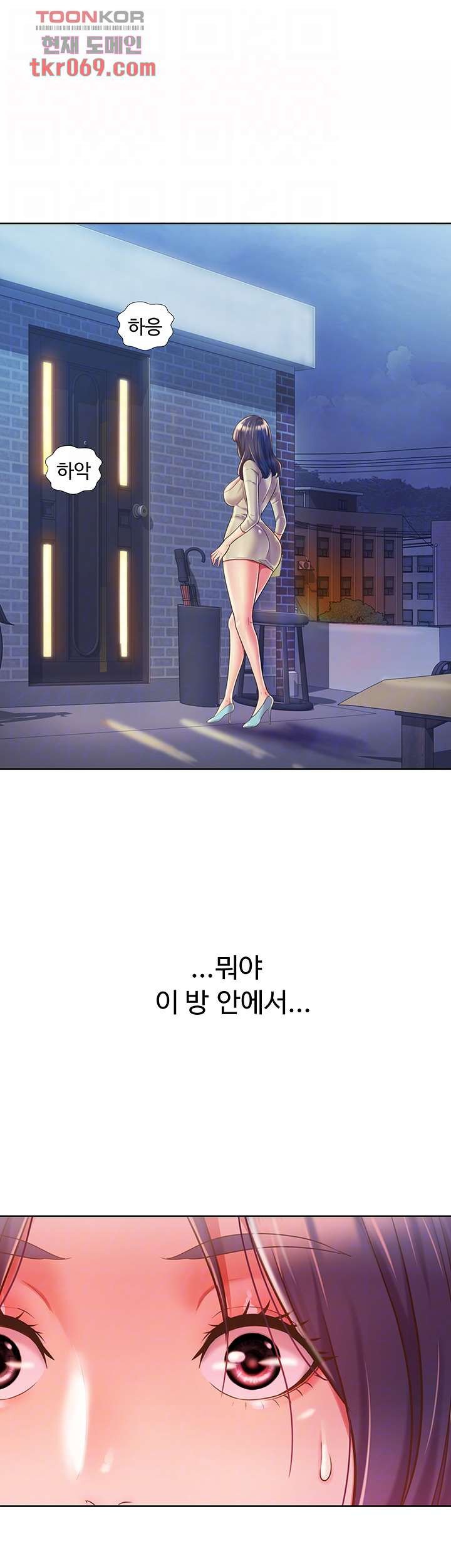 Watch image manhwa Her Taste Raw - Chapter 10 - 047218784e561203ac - ManhwaXX.net