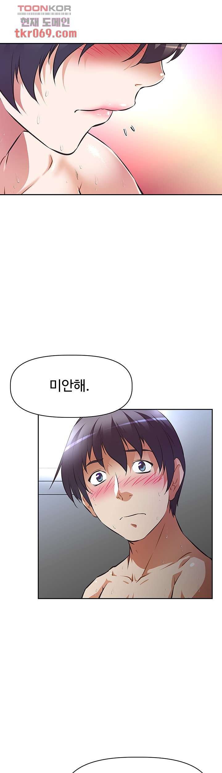 Watch image manhwa Streamer Aunt Raw - Chapter 06 - 04b65d7415272fcead - ManhwaXX.net