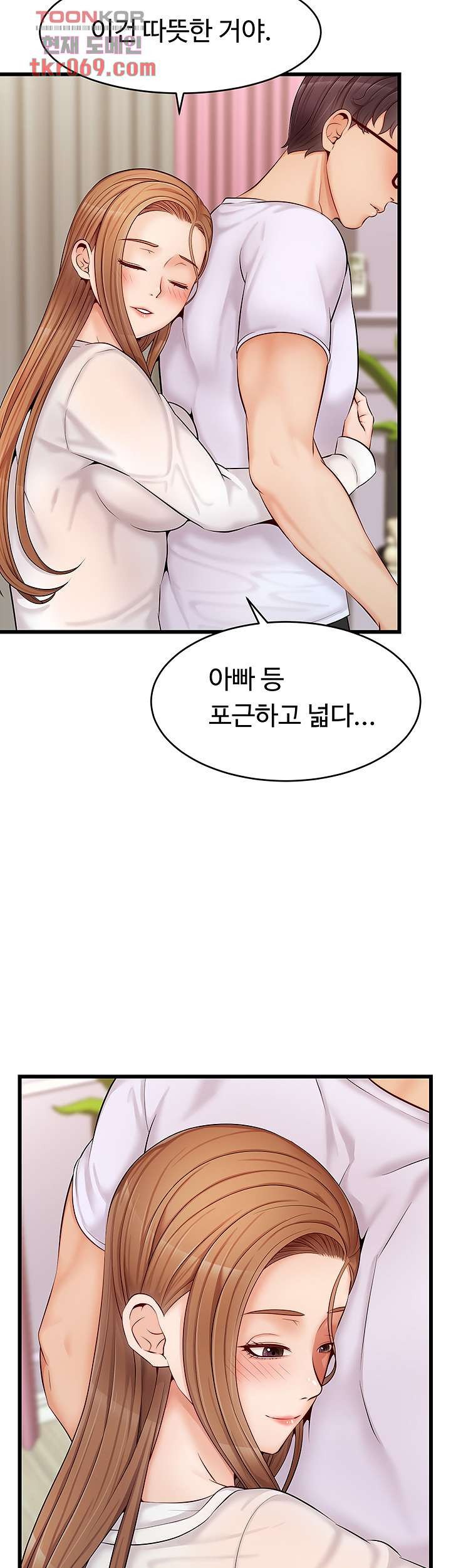 The image 0569a0c7b43b0c8b4e in the comic We Family Ok Raw - Chapter 08 - ManhwaXXL.com