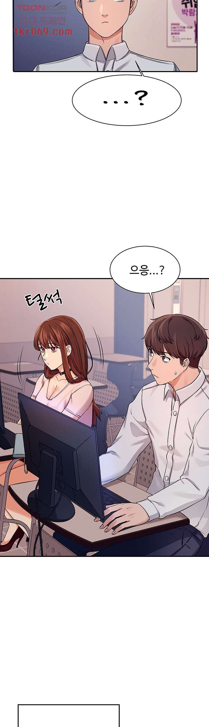 Watch image manhwa Is There No Goddess In My College? Raw - Chapter 09 - 05d453cdb495305062 - ManhwaXX.net