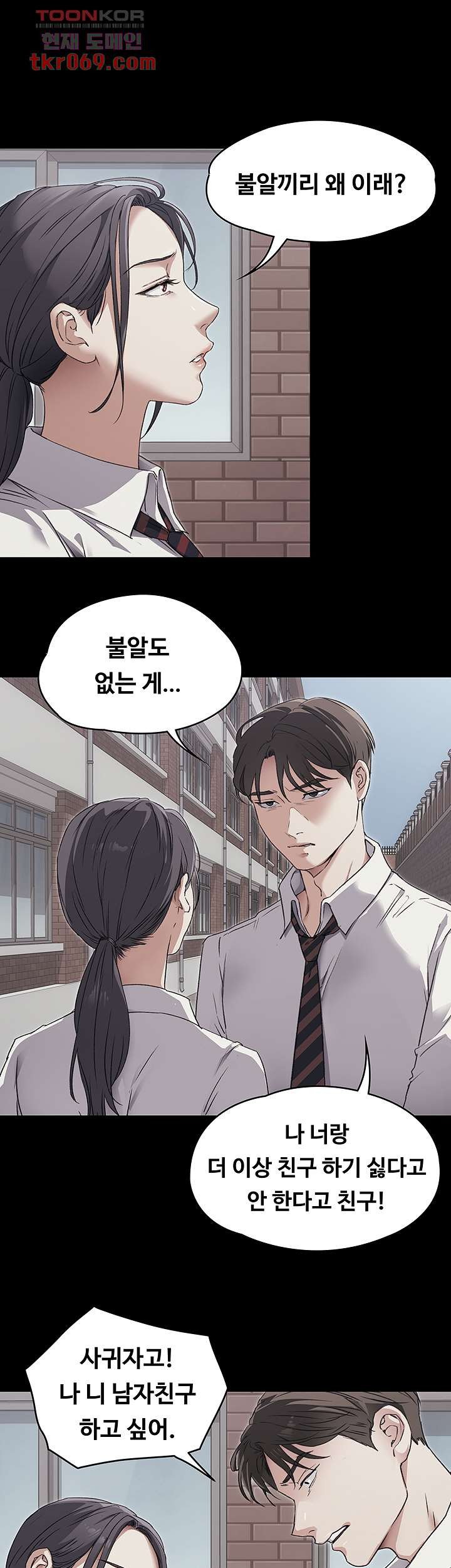 Watch image manhwa Today Dinner Raw - Chapter 03 - 05eb5be4c861bde201 - ManhwaXX.net