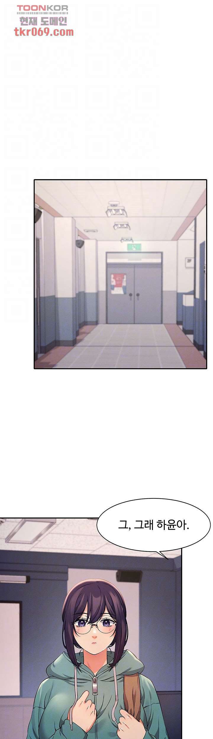 Watch image manhwa Is There No Goddess In My College? Raw - Chapter 10 - 06252cc2d45abbecc4 - ManhwaXX.net