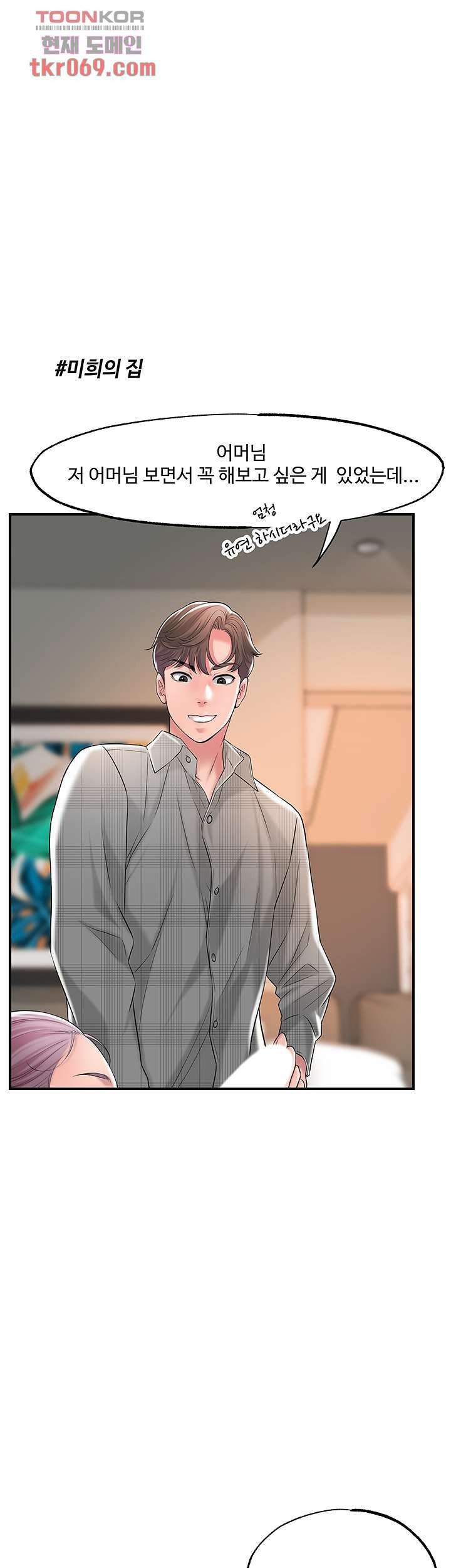 Watch image manhwa New Town Raw - Chapter 18 - 063aaedcef436ac666 - ManhwaXX.net