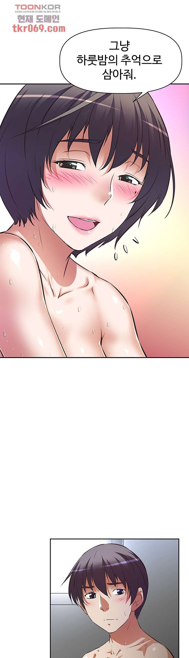 Watch image manhwa Streamer Aunt Raw - Chapter 06 - 06459aae06a0a7a662 - ManhwaXX.net