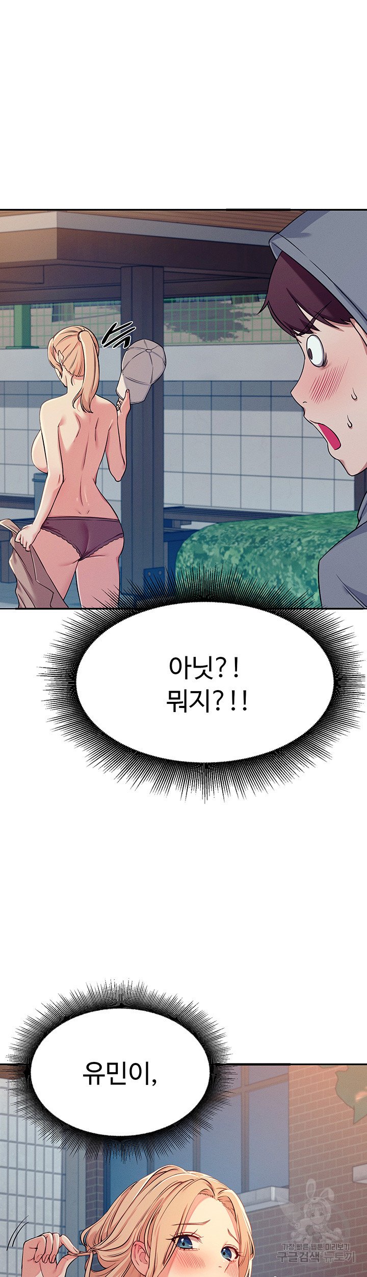 Watch image manhwa Is There No Goddess In My College? Raw - Chapter 04 - 0673f2aed8c216cd1d - ManhwaXX.net