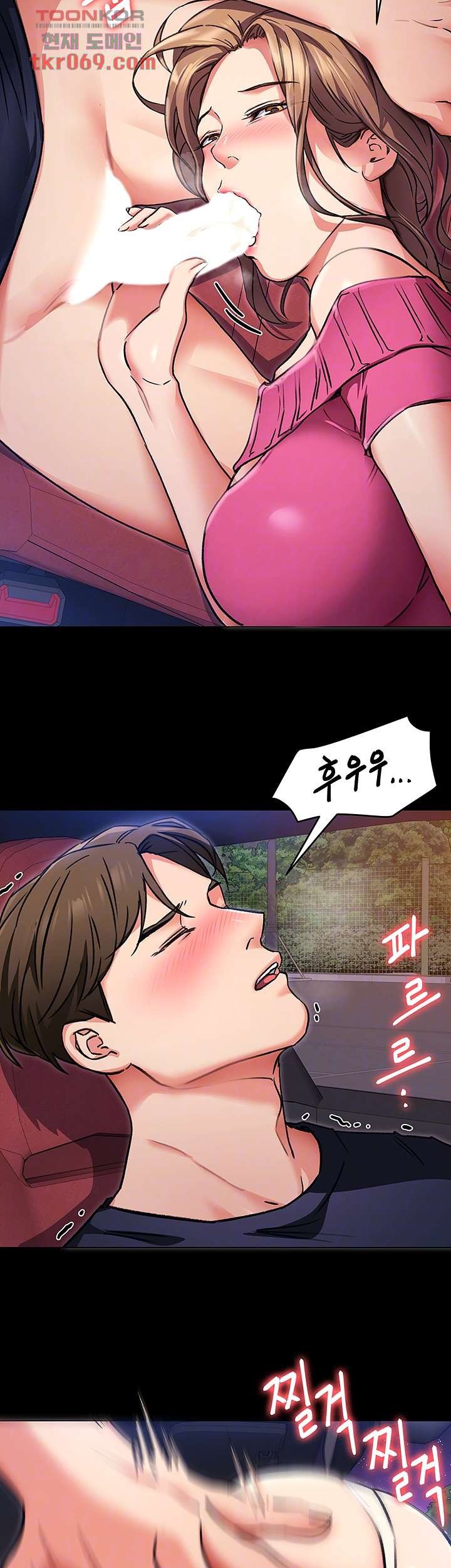 Watch image manhwa Today Dinner Raw - Chapter 06 - 0717d98bd549fc800e - ManhwaXX.net