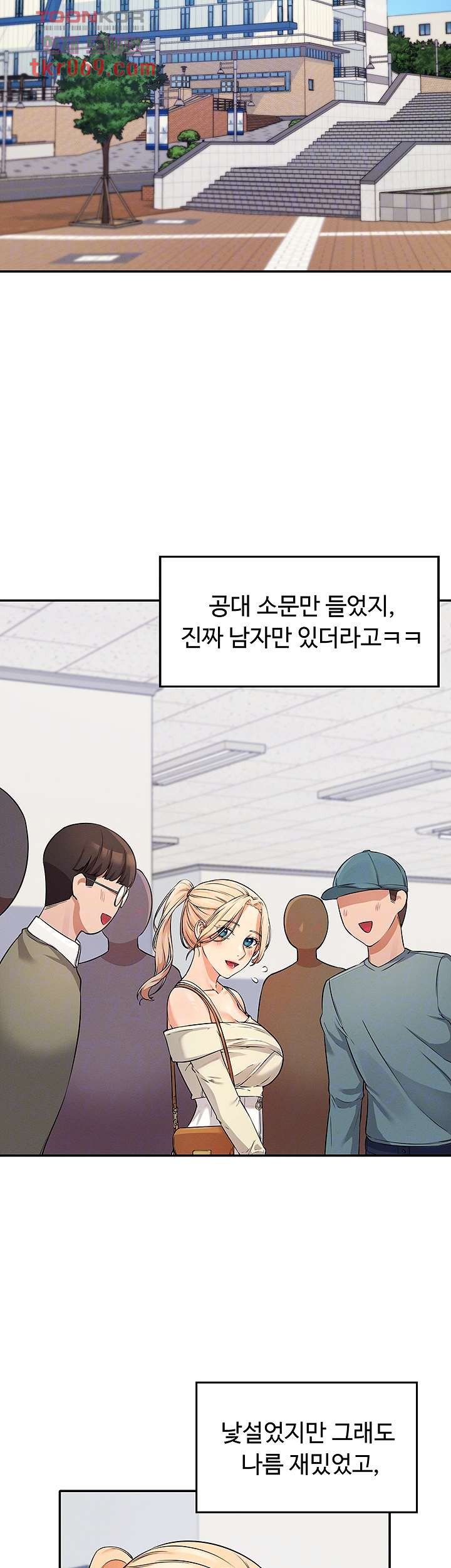 Watch image manhwa Is There No Goddess In My College? Raw - Chapter 08 - 07327c394e8e0f15ec - ManhwaXX.net