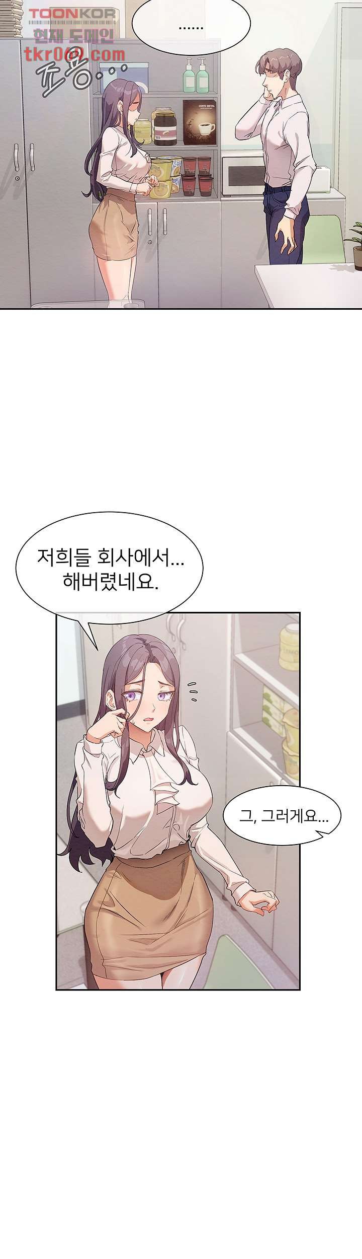 Watch image manhwa Is This The Way That You Do It? Raw - Chapter 07 - 0759858e85bbc4fdb4 - ManhwaXX.net