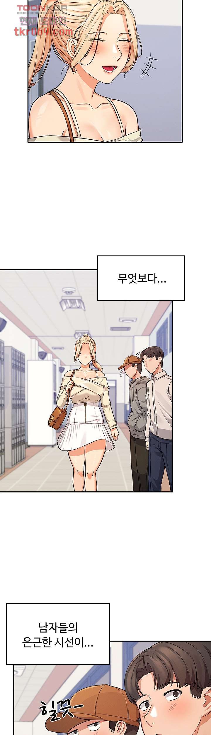 Watch image manhwa Is There No Goddess In My College? Raw - Chapter 08 - 08640ce91b4dc6766f - ManhwaXX.net